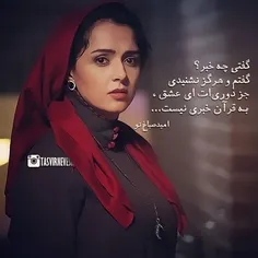 #عکسنوشته 📝