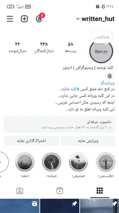 منو به 1k می رسونین؟ 🥲