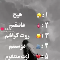 همگی بگید 