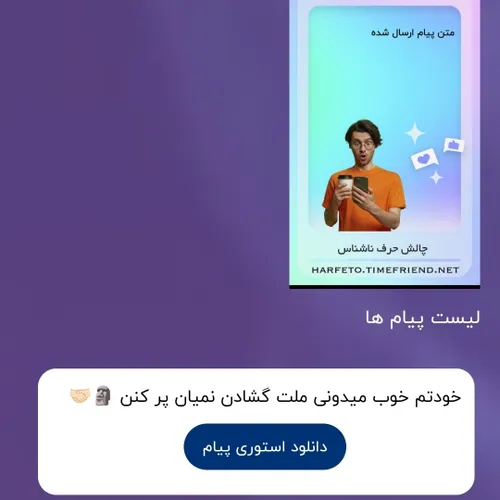 می دونم گشادن ، کیستی سیاهی