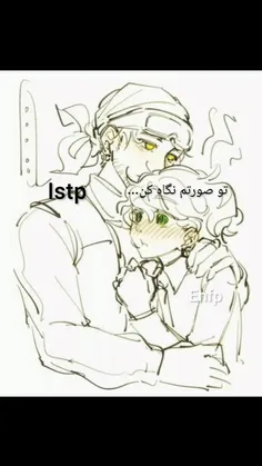 Enfp x istp