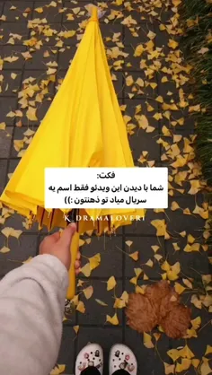 گریه چیه خاک رفته تو چشمم🤧