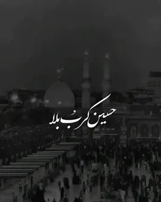 شهادت امام حسین(ع)برعاشقان حسینی تسلیت باد💔♥