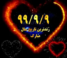 😍یه جمله یادگاری بنویس واسم😍