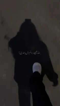 تو مال منی،نقطه ته خط. ....🤍💜