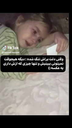 #مخاطب_دار 💔