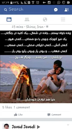 عاشقانه ها neda-khanom 11731028