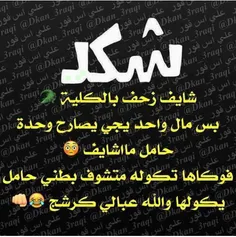 طیاح الله حظکo_O