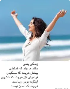 خدای خوبم