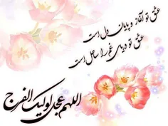 حضرت امام صادق (علیه‌السلام) :