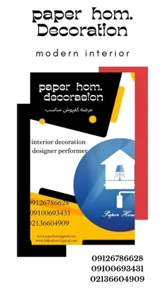 paper.hom.d 69612653