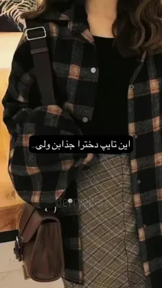 کسایی که تایپ اوا هستند کامنت😶‍🌫️