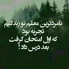 عکس نوشته nargesii78h 23325386