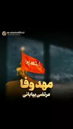 به لبم ذکر تو باشد ، به سرم فکر وصال 