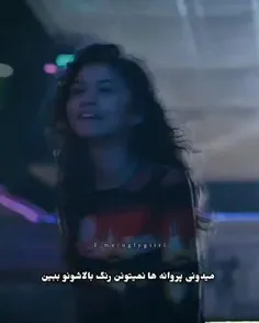 تو مثل پروانه ها زیبا هستی🦋🦋