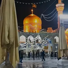 یا امام. رضا....