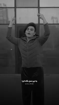 تو از کدوم نسل هستی؟🤔