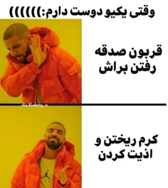 کاش بود:(