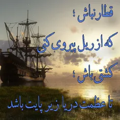 رمز موفهیت