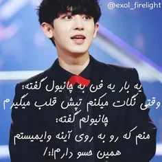 #chanyeol