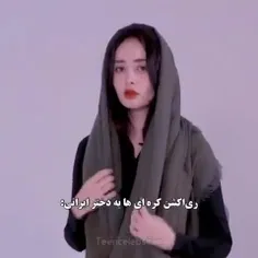 خوش به حال دختره ☹️