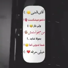 دختر ... 