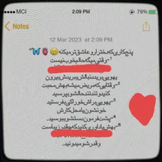 لایک کنید