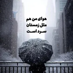 نبودنت کنار من 