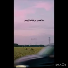 جمله های سنگین🙂