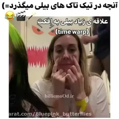 یادم باشه برم تیک تاک و نصبکنم برا بیلی🥲🥲😫🤣🤣😂😂