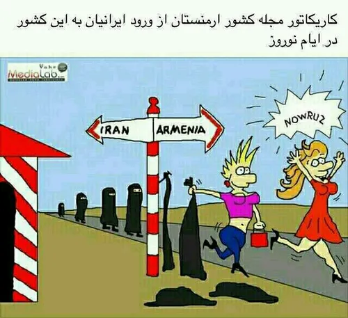 طنز و کاریکاتور gaza64 6114051 - عکس ویسگون