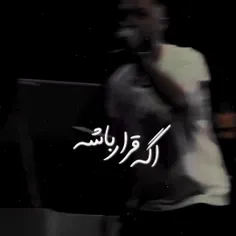 رشد می کنی اگه با همه کمرنگی 🌱✨️