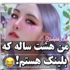 فقد الکی گفتنش🤣🤣