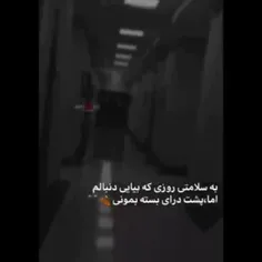 آرزومه