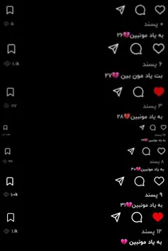 به یاد مونبین💔33