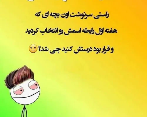 طنز و کاریکاتور mehrdad.shams 33295618 - عکس ویسگون