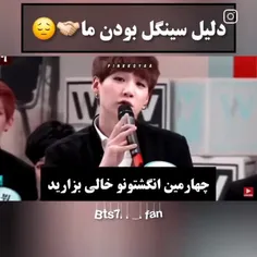 چهارمین انگشتم تا ابد برای تو خالیه