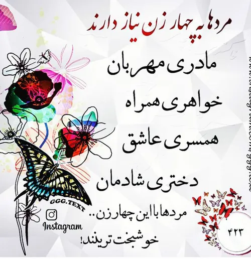 گوناگون narges_t 26663832 - عکس ویسگون