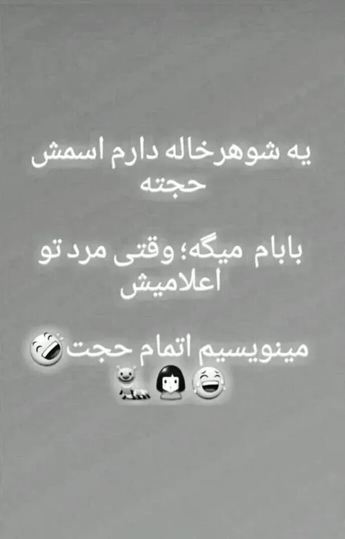 خاص جذاب