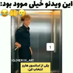 دقیقا واکنش منه🤣🤣