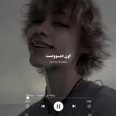 اه