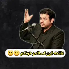 😂🤦به همین راحتی