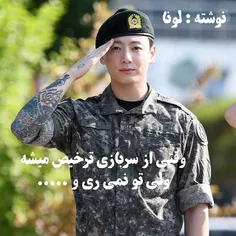 قرار بود تکپارتی بشه نشد