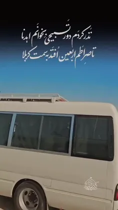 #کربلا.. 