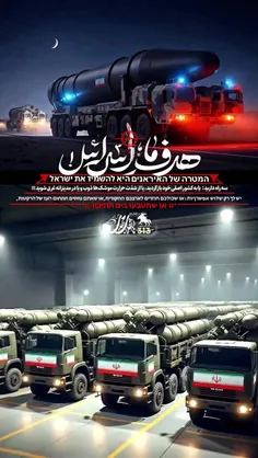 علمدار بچرخان… بزن قلب گردان