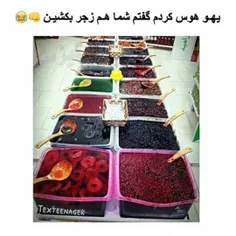 به به