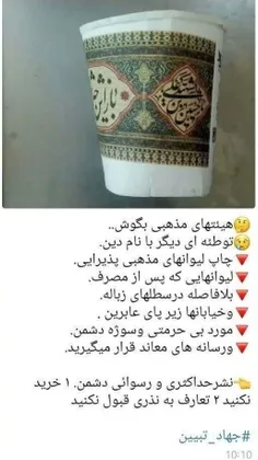 ⛔️خیلی خیلی مهم