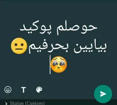 حوووصلم😐