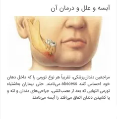 برای دیدن ادامه مطالب روی لینک کلیک کنید :: >> https://po