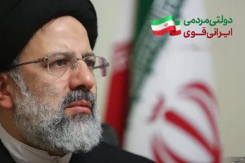 ♦️باز شدن گره های دولت روحانی در دولت رئیسی!